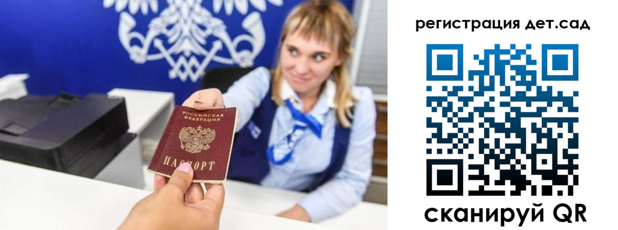 прописка от собственника в Дрезне