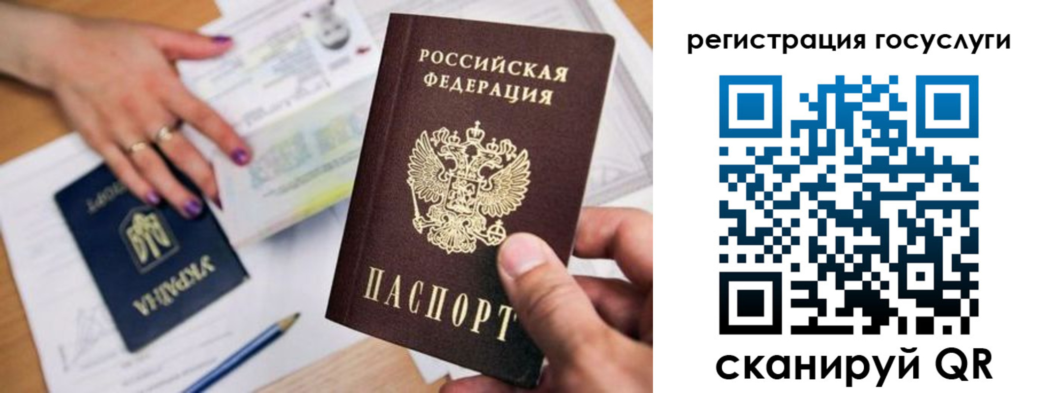 прописка иностранных граждан в Дрезне