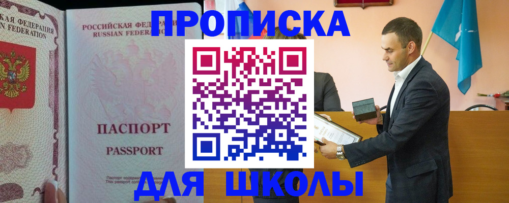 пропишу в квартире в Дрезне